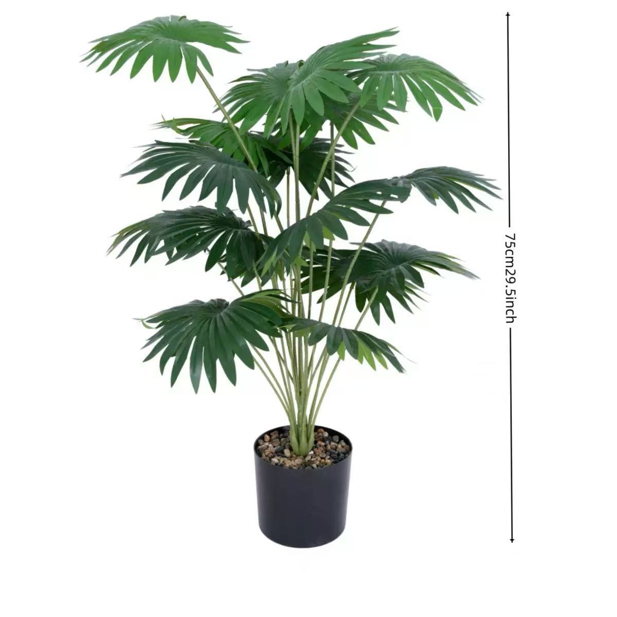 Free Shipping Tall Green Plants Without POT Home Decor Artificial Flowers Plants 60-80cm